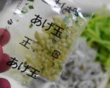 ★夏のトマトで、ぶっかけうどん作り方21写真