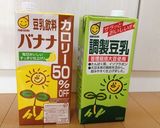きのこスープdeソーセージグラタン作り方6写真