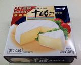 巣ごもりカマンベール明太ソース焼き 作り方3写真