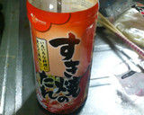 ☆すき焼きのタレで汁無し肉うどん☆作り方5写真