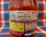 Vegan/茄子とトマトのハンバーガー作り方8写真
