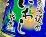 簡単　イワシ水煮オニオンパスタ作り方2写真