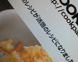 ■材料2つ■にんじんしりしり。作り方5写真
