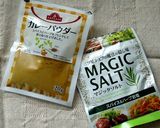 とことんスパイシ~☺カレーグリッシーニ♪作り方12写真