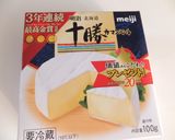 ★カマンベールチーズのトロ～リオムレツ★作り方1写真