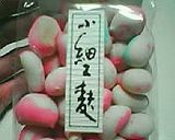 豚肉と☆切干の炒め煮作り方1写真