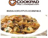 ∮肉なし✰彡焼き豆腐としめじの麻婆豆腐∮作り方6写真