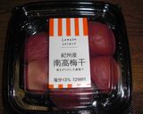 お惣菜で簡単ぶっかけうどん作り方2写真