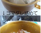 ✿大根おろし✿作り方7写真