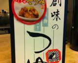 材料を入れるだけ！簡単☆炊き込みご飯作り方3写真