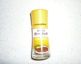 厚切りベーコンのコンソメスープ作り方3写真