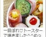 超簡単☆きゅうりのベーコン巻き☆お弁当に作り方6写真