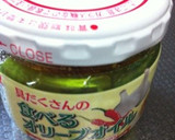 簡単！トマトとスナップエンドウのマリネ作り方4写真
