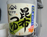 簡単☆もやしとほうれん草のおひたし作り方4写真