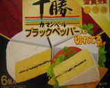 じゅわわぁ~なジューシー焼き作り方4写真
