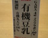 自家製豆乳ヨーグルト作り方2写真