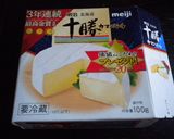納豆とカマンベールの揚げ餃子作り方6写真
