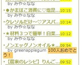 お弁当おかず★いんげんのマヨチー焼き⑤♫作り方9写真