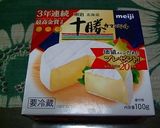 お宝発見！チーズの揚げ巾着♪作り方7写真
