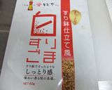 激旨たれ☆我が家の冷やし中華♪作り方3写真