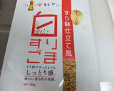 激旨たれ☆我が家の冷やし中華♪作り方3写真