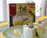 カマンベール✿マリネ作り方5写真