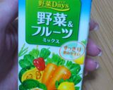 ダイエットに！野菜ジュースでデザート作り方4写真