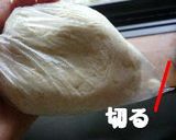 材料3つ♪♫♬ おからドーナツ作り方2写真