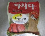 苦さが消えた！！！　美味ゴーヤチャンプル作り方9写真