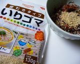 しっとり梅ふりかけ作り方3写真