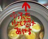 フライパンで!!家族絶賛♡豚の角煮作り方8写真