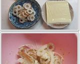 そら豆と◎竹輪◎の和なトースト♪作り方1写真