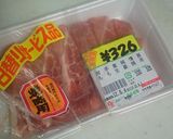 薄切り肉でもガッツリ！豚肉のビール煮作り方1写真