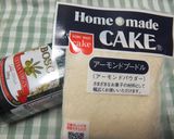 老化防止!生姜はちみつアーモンドダレ作り方6写真