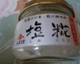 塩麹で☆ラディッシュのサラダ作り方6写真