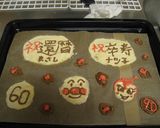 メッセージクッキー作り方7写真