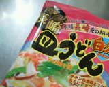にらもやかた焼きそば作り方4写真