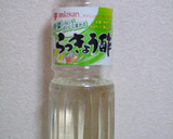 きゅうりとわかめの酢の物★らっきょう酢で作り方6写真
