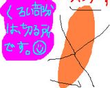 ▼キャラ弁 メリー号 & サニー号作り方2写真