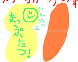 ▼キャラ弁 メリー号 & サニー号作り方3写真