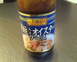 鶏むね肉とピーマンの柔らか中華炒め～☆作り方6写真