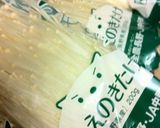 エノキでお手製なめたけ:山椒味も(^^)作り方1写真