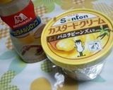 カスタードプリン風♡シフォンケーキ作り方1写真