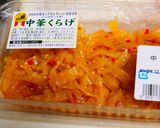 シンプル！市販中華くらげの胡瓜もみあえ作り方2写真