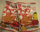 もんじゃ焼き作り方10写真