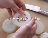 田楽味噌の豚巻きオニオンリング　作り方1写真