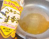 今井家の『手羽中のポン酢照り焼き』作り方2写真