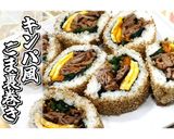 韓国風巻き寿司★キンパ風ごま裏巻き★動画作り方53写真