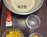 子ども大好き！コーンピラフ作り方1写真