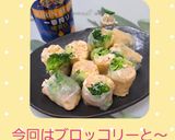 エビサラダ☆サラダ巻きの具にも♪作り方9写真